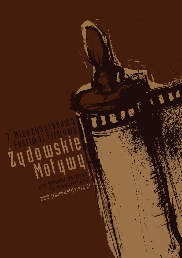 plakatu Festiwalu Filmów Żydowskich